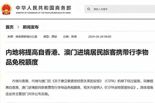 尤文官方：麦肯尼在对阵拉齐奥时被种族歧视，俱乐部已展开调查